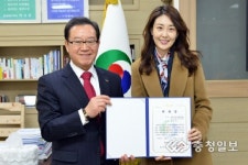 고향 충주의 브랜드 가치 높이겠습니다