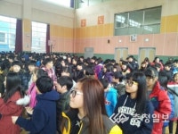 즐거운 개학, 반갑다 친구들아