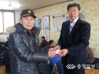 경로당에 난방비 전달