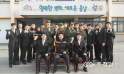 예산소방서 , 제36기 의무소방원 전역식 가져