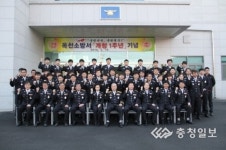 옥천소방서 지역 안전파수꾼 자리매김