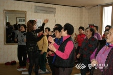 보은 발산리 건강 장수마을 육성