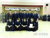 우리가 검도 최강