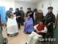충주시여성예비군 요양원 봉사