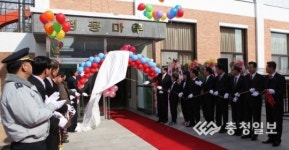 청풍초·중 체육관 문 열어