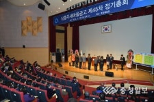 남충주새마을금고 사랑나눔 실천