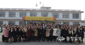 충주교육지원청 신규교사 발령장 수여