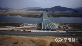 세종시 연기면 세종리~반곡동을 잇는 금강3교의 건설과정
