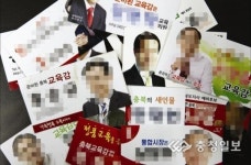 엘원(L1)광고기술 | "될 후보 잡아라" 지역 광고업계 눈치작전