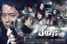 ‘쓰리데이즈’ 김은희 작가,범인 일찍 밝혀...앞으로 극의 전개는?