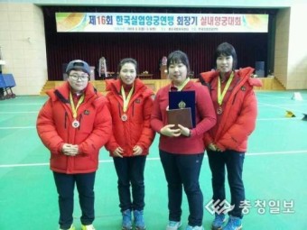 홍성 女 양궁팀 전국대회서 銅 획득