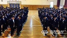 논산중학교, 학교폭력예방 결의대회 및 선후배 대면식