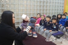 남성유치원 안전체험관 견학