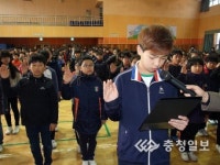 학교폭력 예방 우리가 앞장