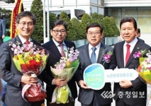 청원 남이·충주 노은농협 전국 최고
