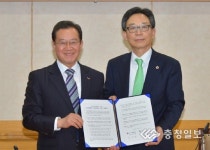 인재 양성·미래자족도시 건설 맞손