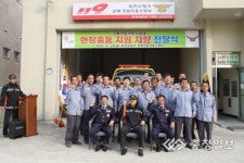 군북의용소방대에 차량 지원