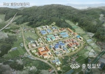 물꼬 트인 괴산 첨단산단