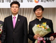 청주교구, 생명나눔 복지부장관상