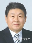 조영준씨, 제천시의원 출마