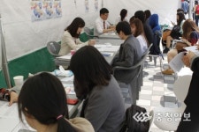 나에게 꼭 맞는 직업 JOB아라