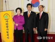 올해 재능나눔 자원봉사 릴레이 출발식