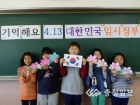 태극기 그리며 애국심 길러요