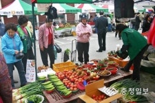 농산물직거래 금요장터 개장