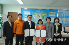 진천소방서-정신보건센터 맞손