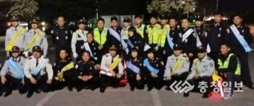 범죄없는 안전한 공원만들기 온힘