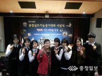 천안 병천고, 충남기능경기 휩쓸어