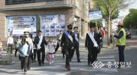 등굣길 학교폭력 척결 캠페인