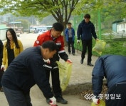 자드락 생태마을 환경정화