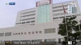 안산 올림픽기념관,  세월호 희생자들 합동 임시분향소 설치