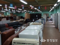 “중고 물품 청주시재활용센터서 싸게 사세요”