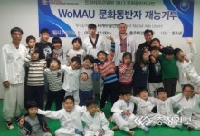 전통무예 택견 세계에 알린다
