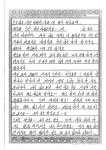 구치소 수감자에게서 온 편지