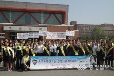 상당서, 학교폭력 예방 캠페인