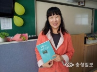 천안백석중 오은주 교사 신간 김밥 마는 국어 교사 수필집 펴내