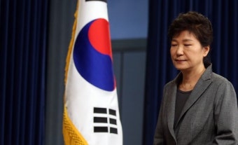 박근혜 대통령 