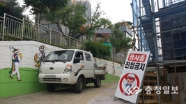 상업화 얼룩… 수암골퇴색