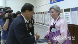 전국단재서예대전 수상자 46명 시상