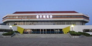 충주문화체육관, 휴식공간으로 변신