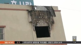 장성 요양병원 화재