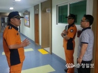 대형 재난·재해 미리 막는다