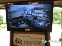 음식점 주방공개 손님 만족도 UP