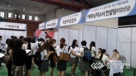 기쁜우리복지관취업정보뱅크 | "나에게 맞는 일자리 찾으러 왔어요"