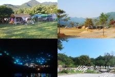올 여름엔 충주로 캠핑여행 떠나볼까