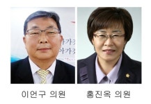 충북도의장·충주시의장 후보에 이언구·홍진옥 당선인