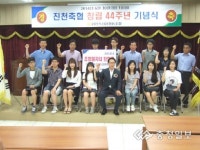진천축협, 축산농가 든든한 버팀목